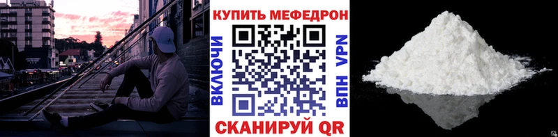 Купить АМФ Конопля Мефедрон Гашиш Альфа ПВП Новопавловск