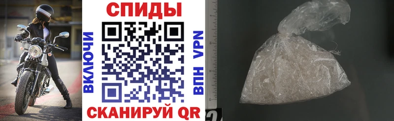 Купить закладки  Новопавловск  АМФ VHQ 