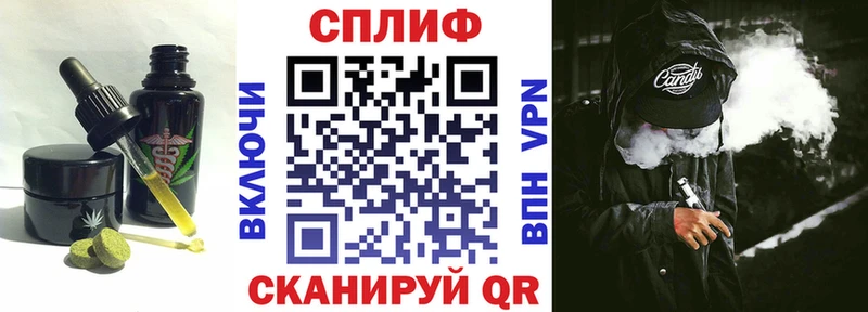 Купить  Новопавловск  Еда ТГК марихуана 