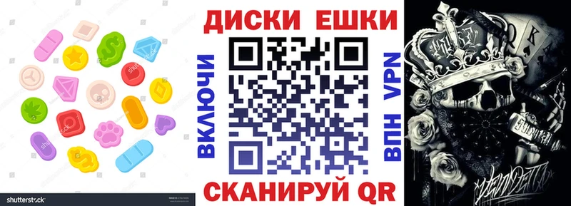 Купить закладки  Новопавловск  Ecstasy DUBAI 