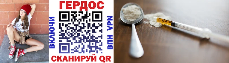 ГЕРОИН Афган  Купить где  Новопавловск 