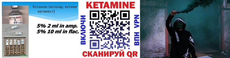 Купить  Новопавловск  КЕТАМИН ketamine 