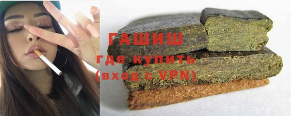 молекула духа Бронницы
