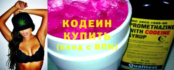 COCAINE Бугульма