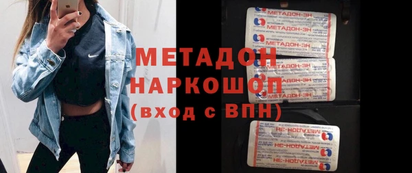 спайс Бородино