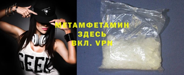 молекула духа Бронницы