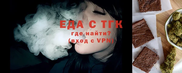 спайс Бородино