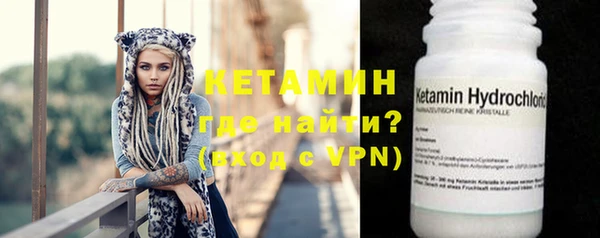 спайс Бородино