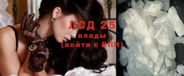 COCAINE Бугульма