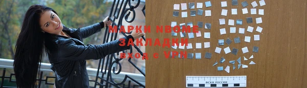 спайс Бородино