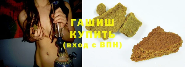 молекула духа Бронницы