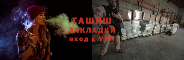 молекула духа Бронницы