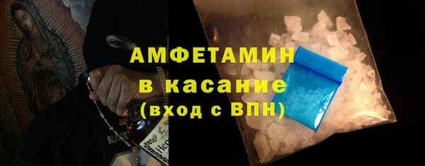 COCAINE Бугульма