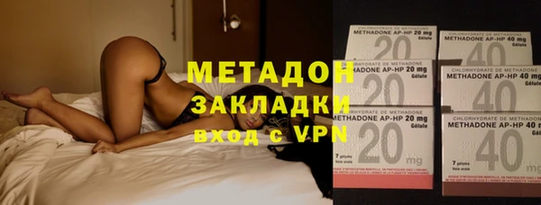 молекула духа Бронницы