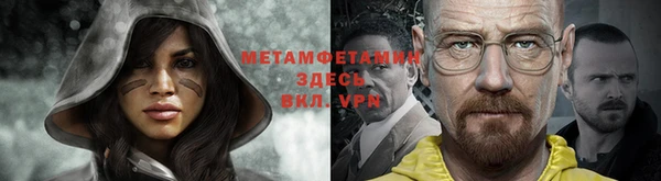 молекула духа Бронницы