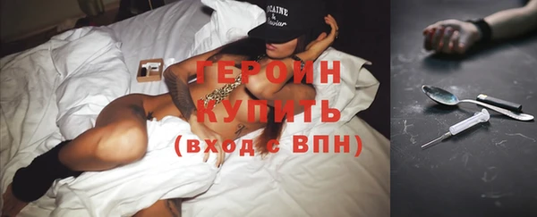 спайс Бородино
