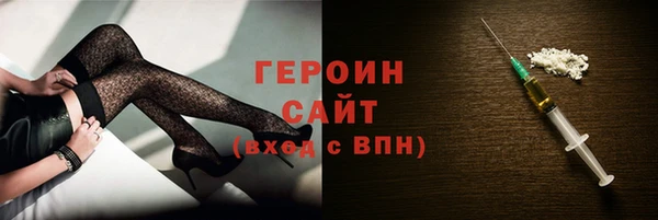 молекула духа Бронницы