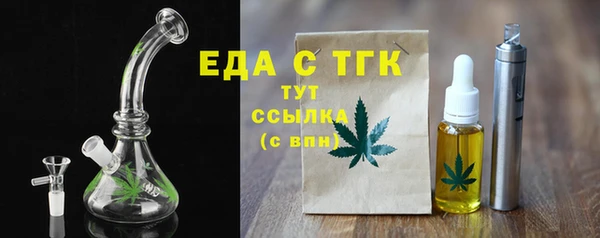 молекула духа Бронницы