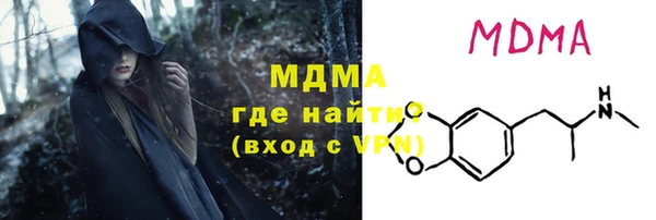 спайс Бородино