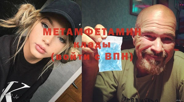 молекула духа Бронницы