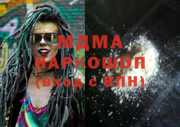 спайс Бородино