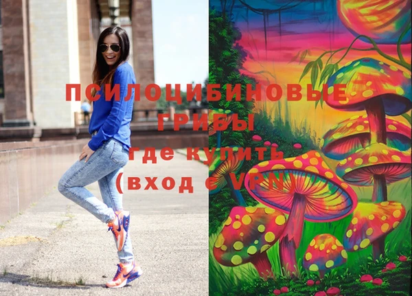 COCAINE Бугульма