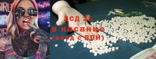 COCAINE Бугульма