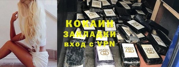COCAINE Бугульма