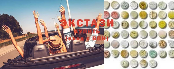 молекула духа Бронницы