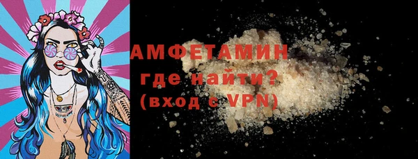 спайс Бородино