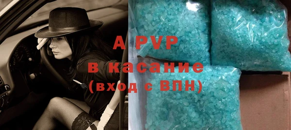 COCAINE Бугульма