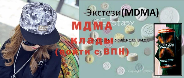 COCAINE Бугульма