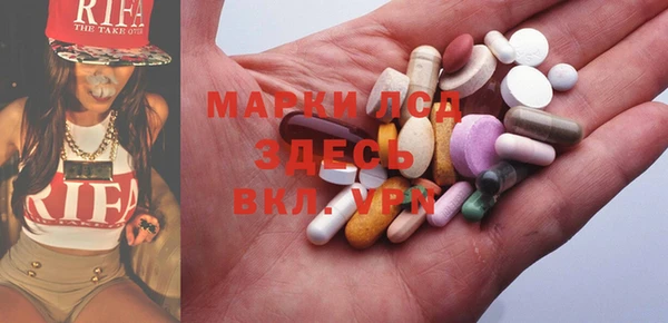 COCAINE Бугульма