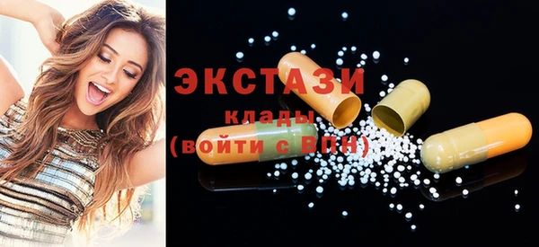 молекула духа Бронницы