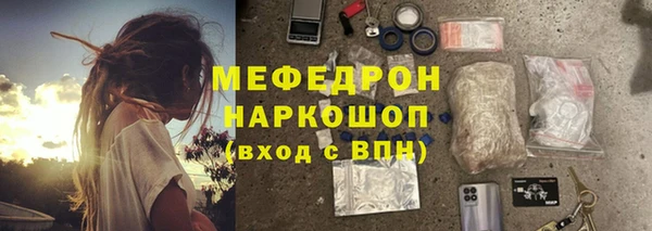 молекула духа Бронницы