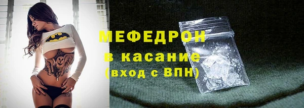 молекула духа Бронницы