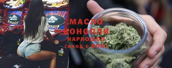 молекула духа Бронницы