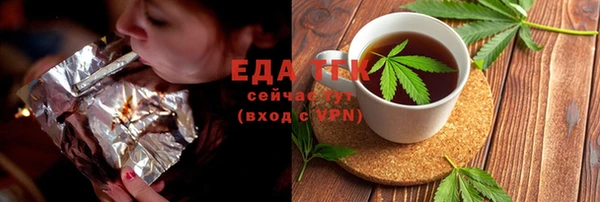 COCAINE Бугульма