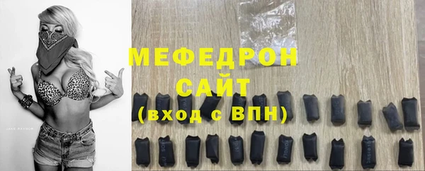 COCAINE Бугульма