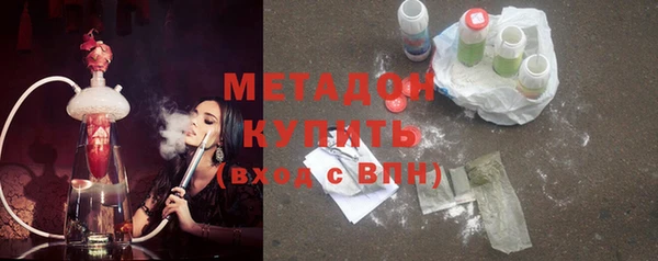 спайс Бородино