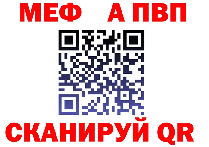 Alpha PVP СК ТОР дарк нет OMG Новопавловск