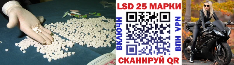 Купить  Новопавловск  ЛСД экстази кислота 