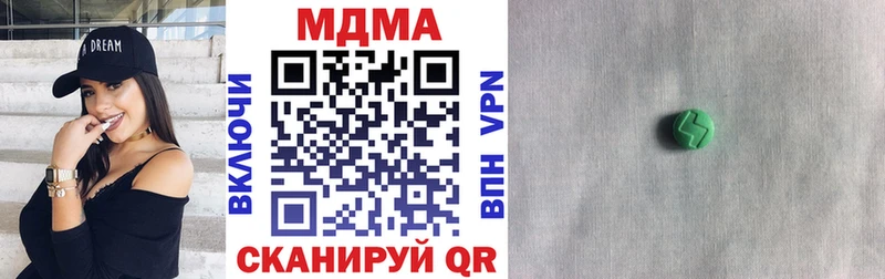 MDMA молли  Купить  Новопавловск 