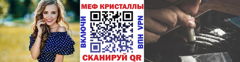 Купить где  Новопавловск  Меф 4 MMC 