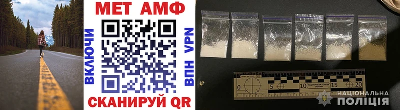 Купить закладки  Новопавловск  МЕТАМФЕТАМИН Methamphetamine 