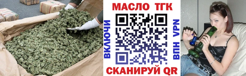 ТГК вейп  Купить  Новопавловск 