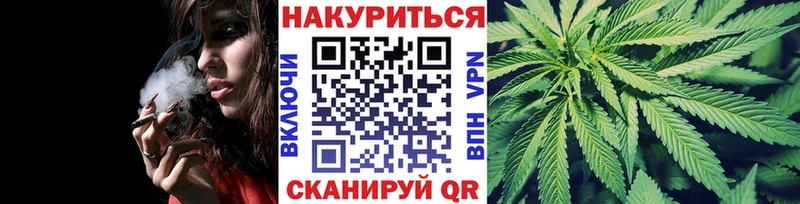 Канабис ГИДРОПОН Купить закладки Новопавловск